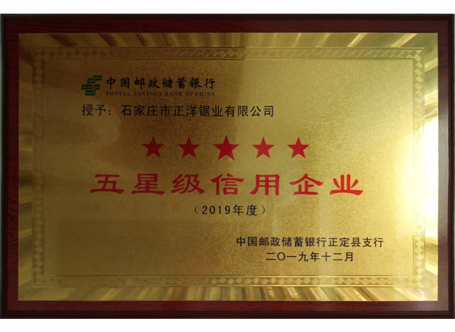 榮譽(yù)證書(shū)