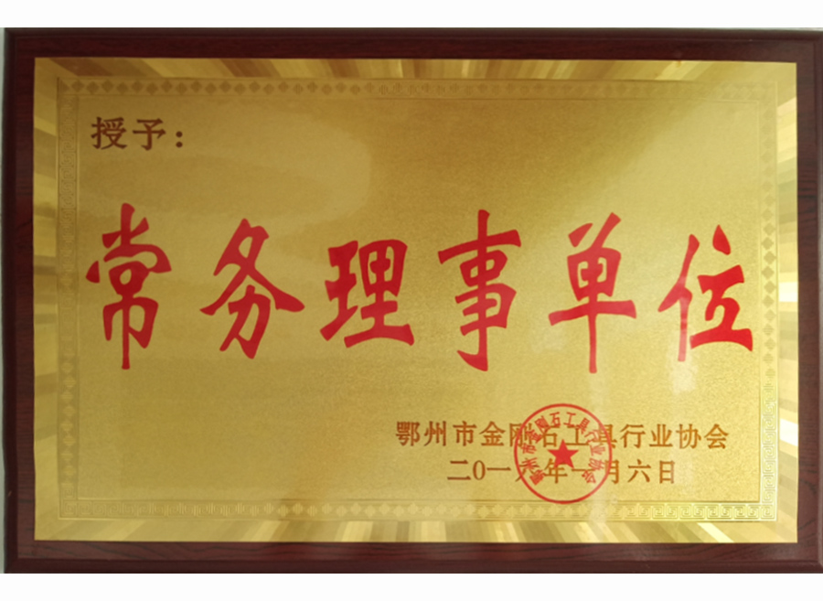 榮譽(yù)證書(shū)